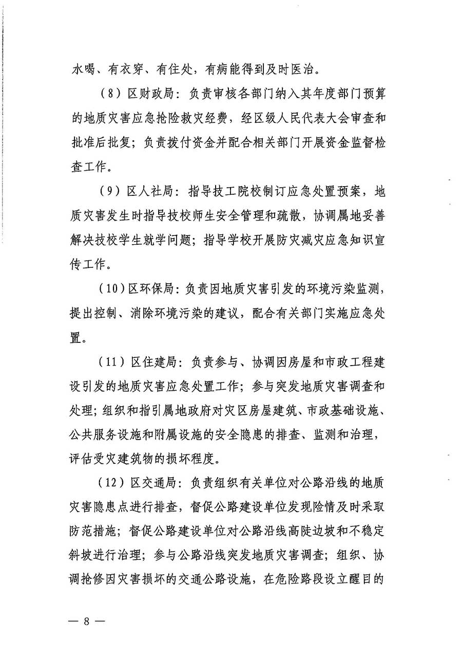沙巴体育试玩