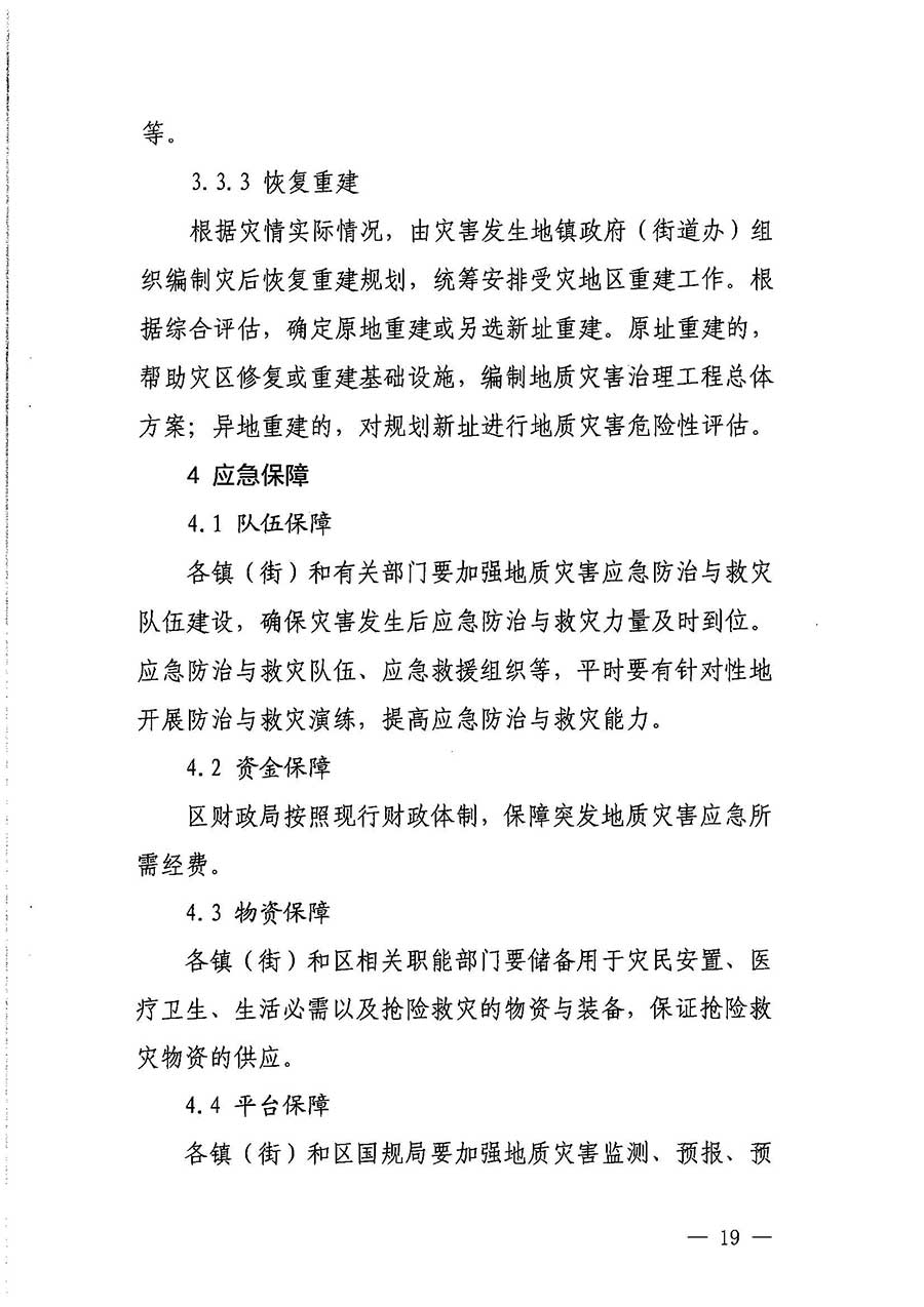 沙巴体育试玩
