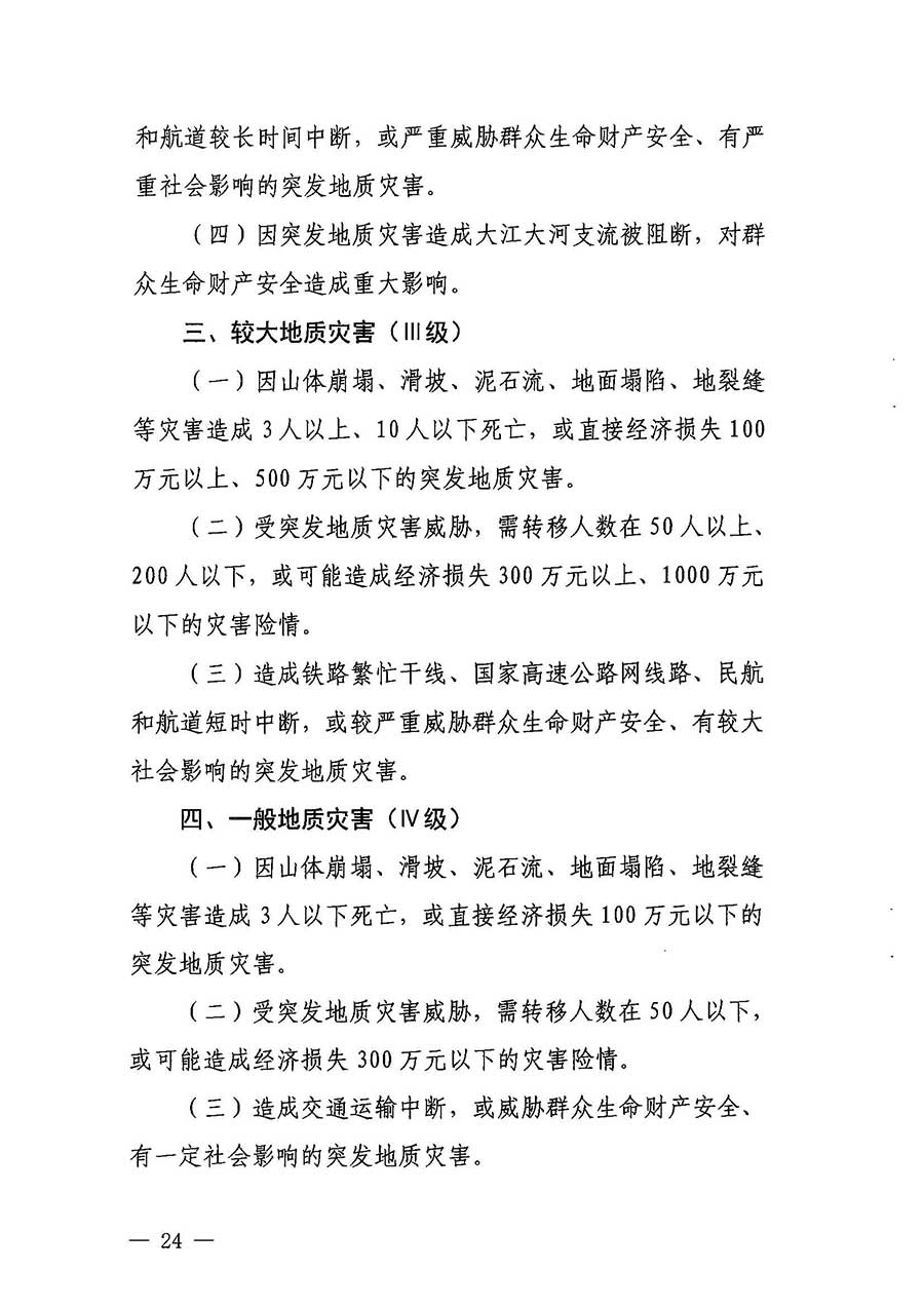 沙巴体育试玩