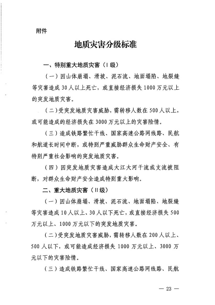 沙巴体育试玩