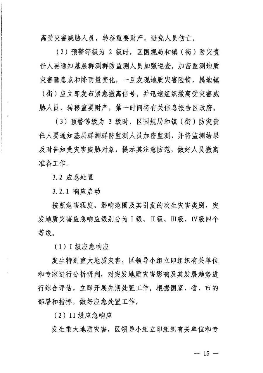 沙巴体育试玩