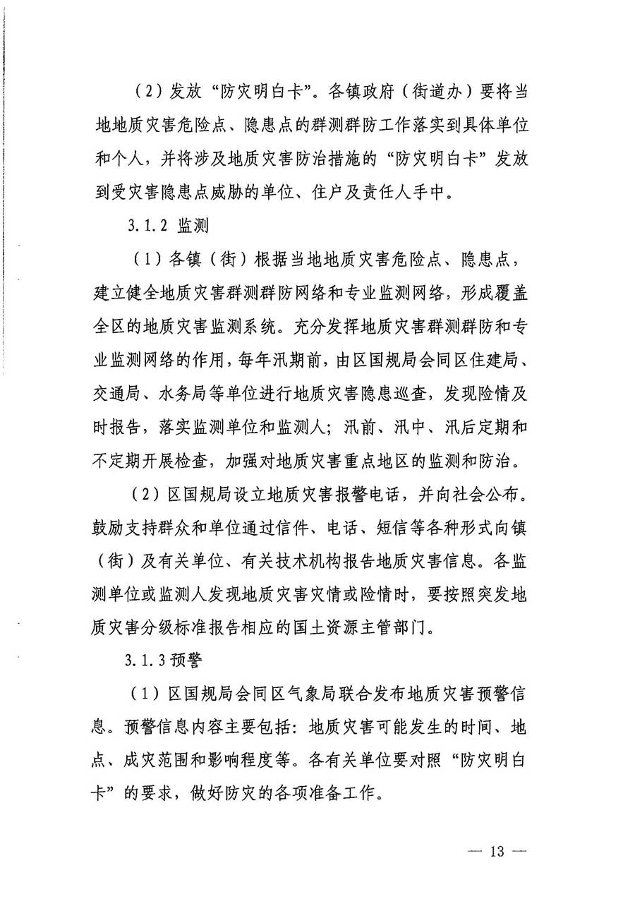 沙巴体育试玩