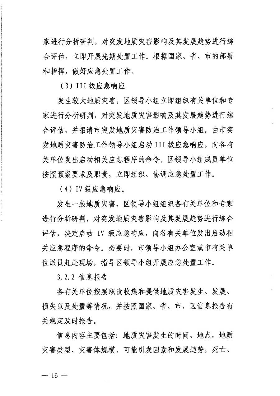 沙巴体育试玩