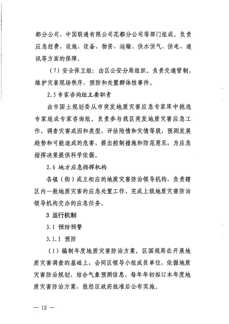 沙巴体育试玩