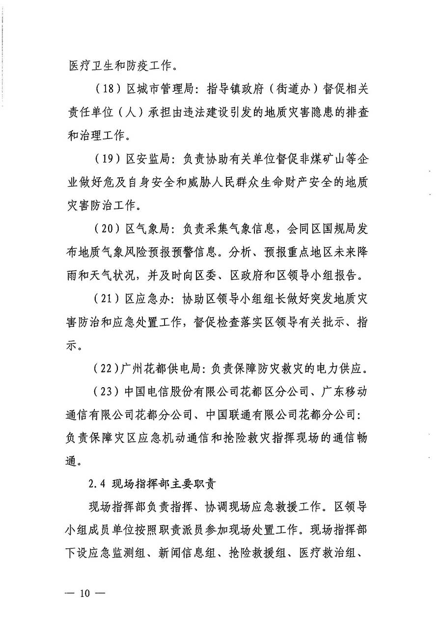 沙巴体育试玩