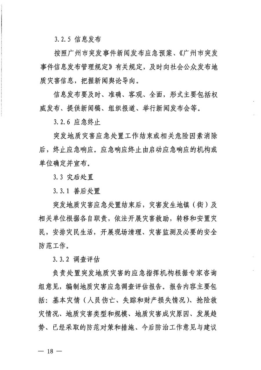 沙巴体育试玩