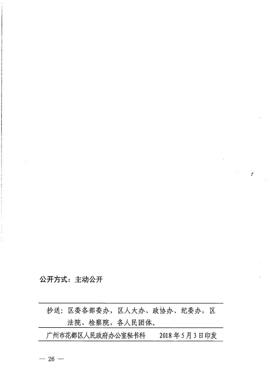 沙巴体育试玩