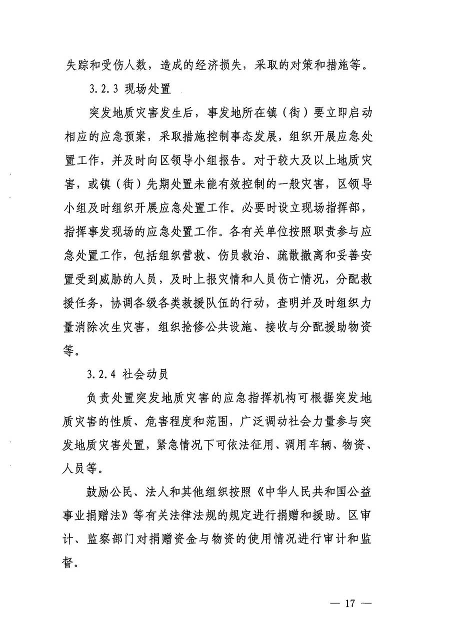 沙巴体育试玩