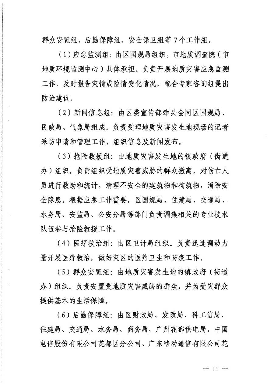 沙巴体育试玩