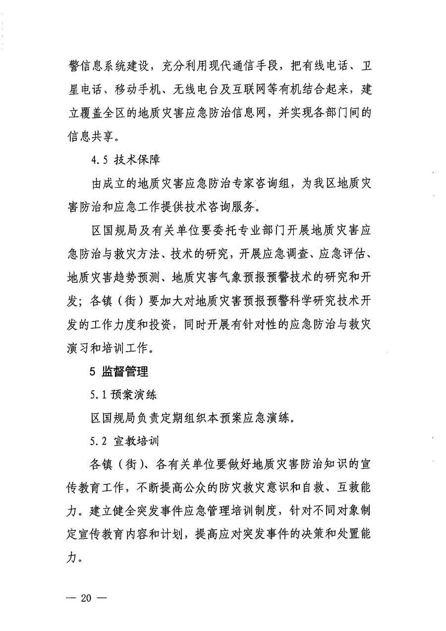 沙巴体育试玩