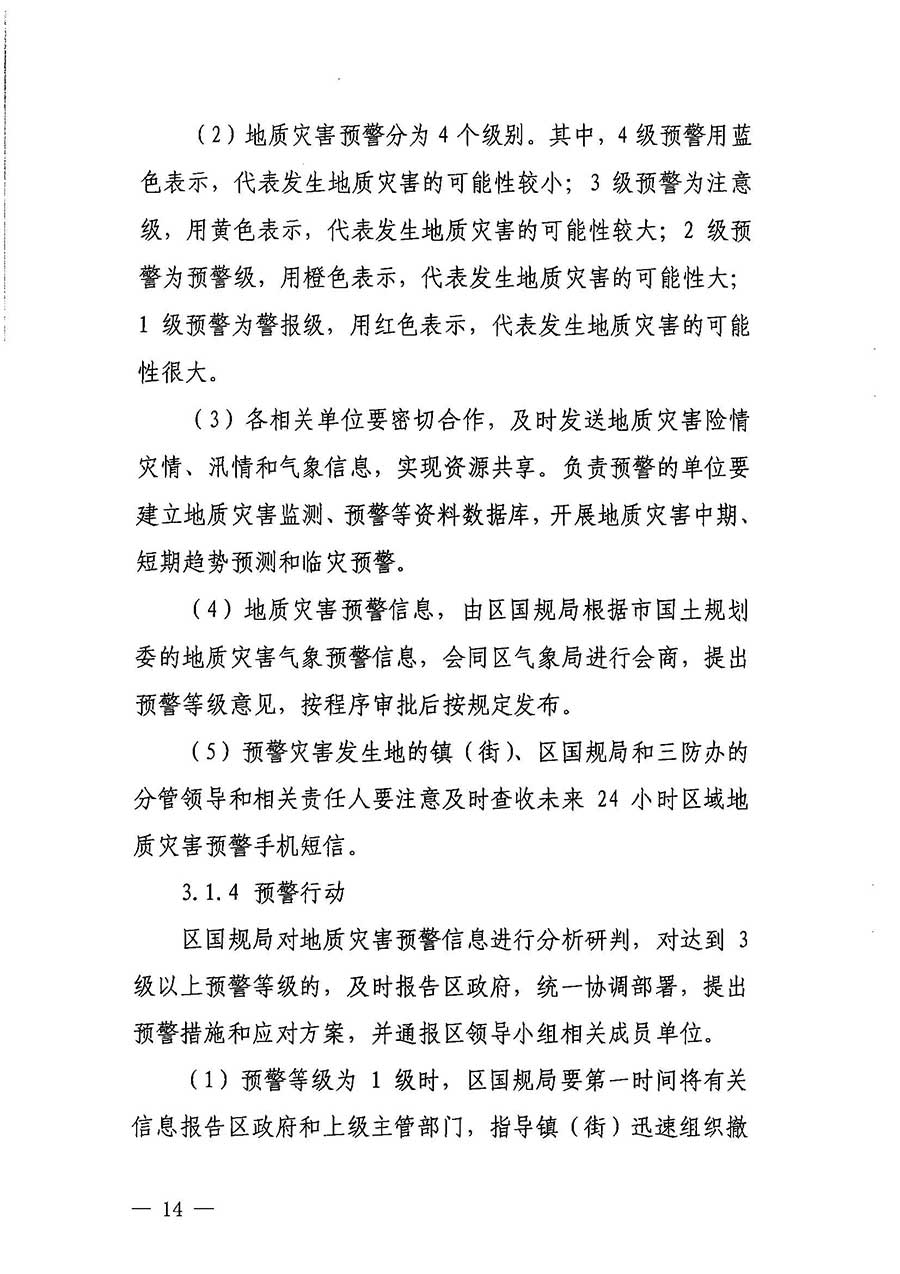沙巴体育试玩