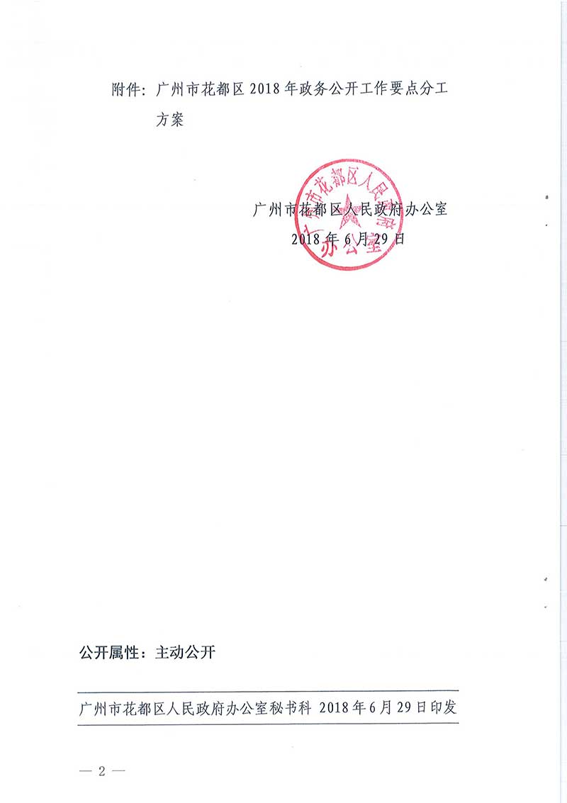 沙巴体育试玩