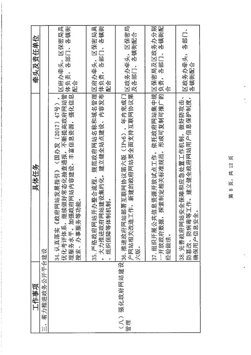 沙巴体育试玩