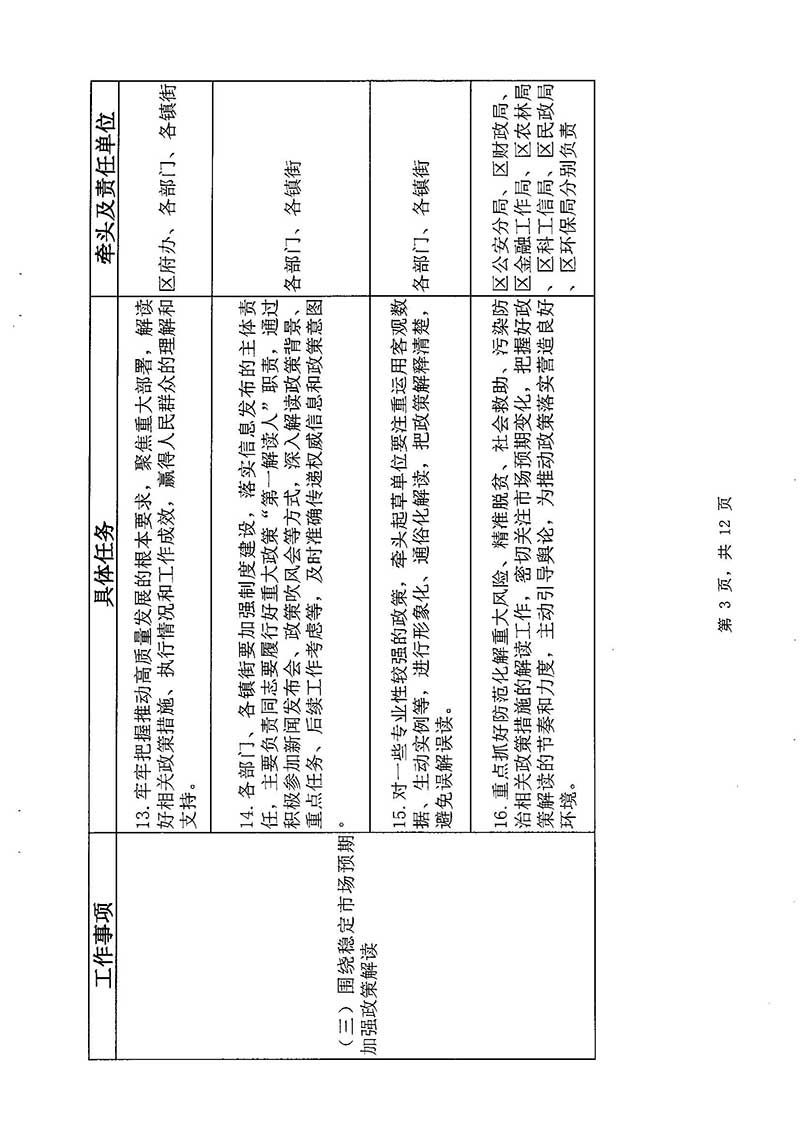 沙巴体育试玩