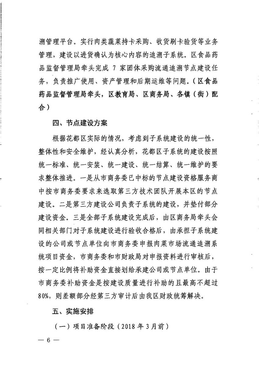 沙巴体育试玩