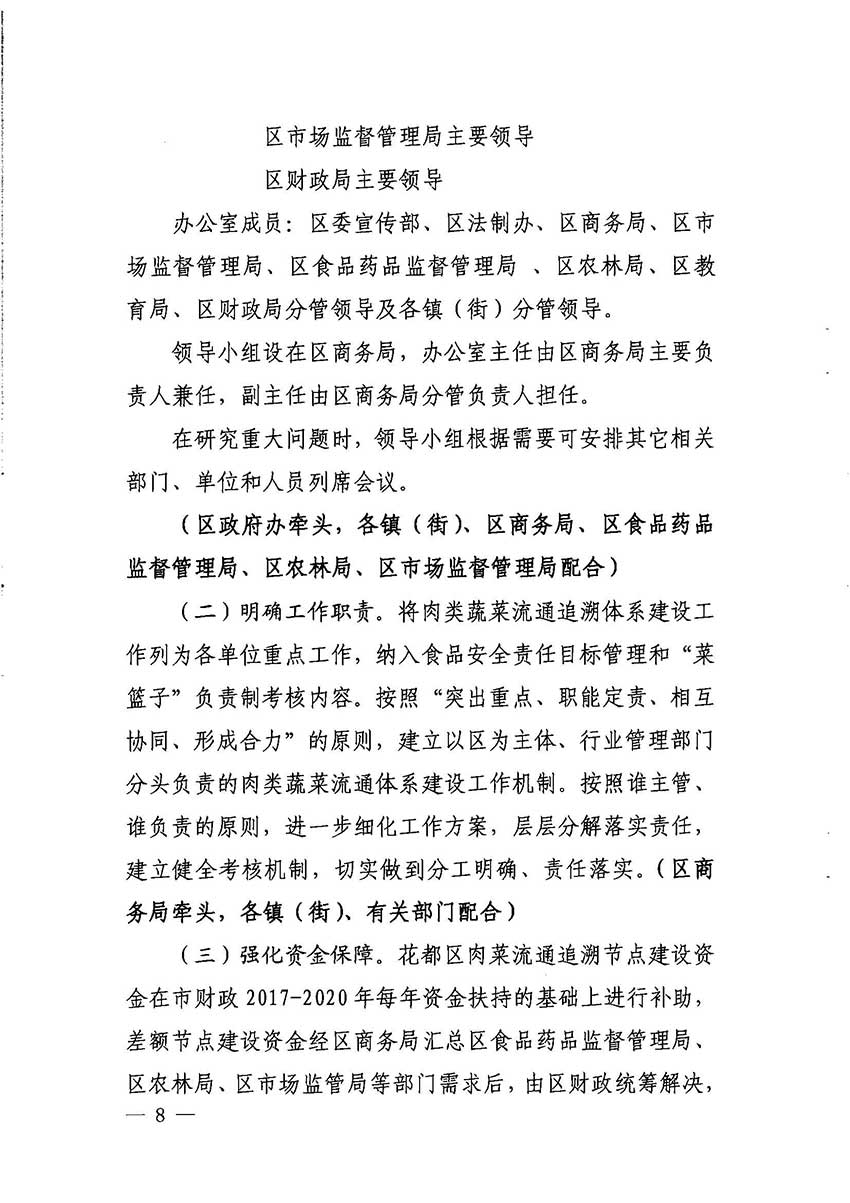 沙巴体育试玩