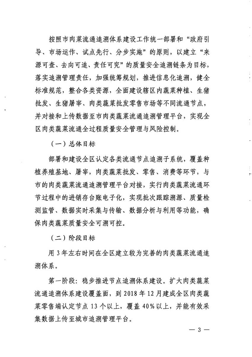 沙巴体育试玩