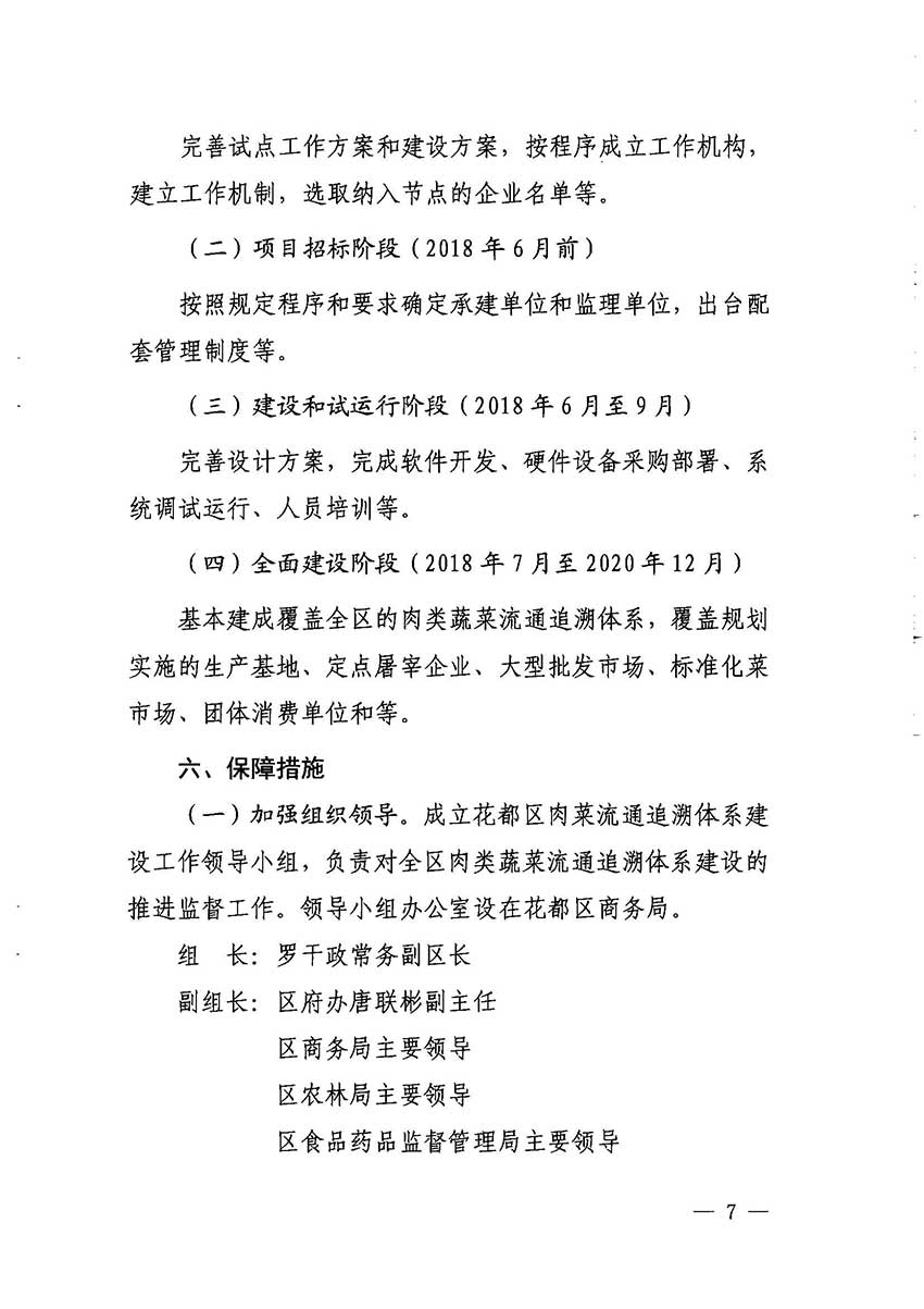 沙巴体育试玩
