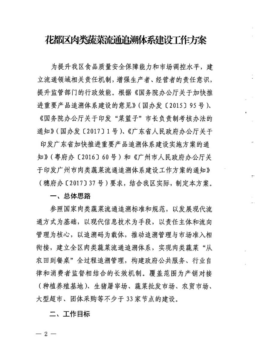 沙巴体育试玩