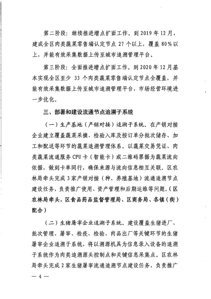 沙巴体育试玩