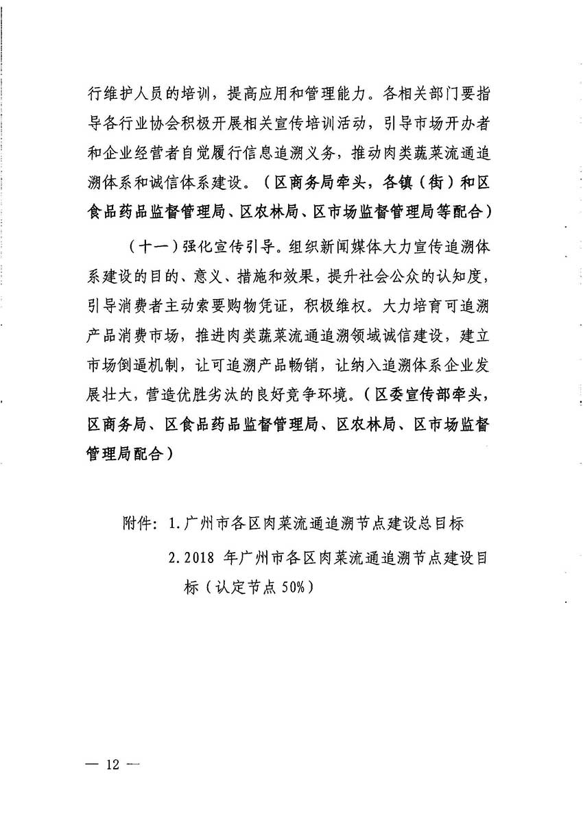 沙巴体育试玩