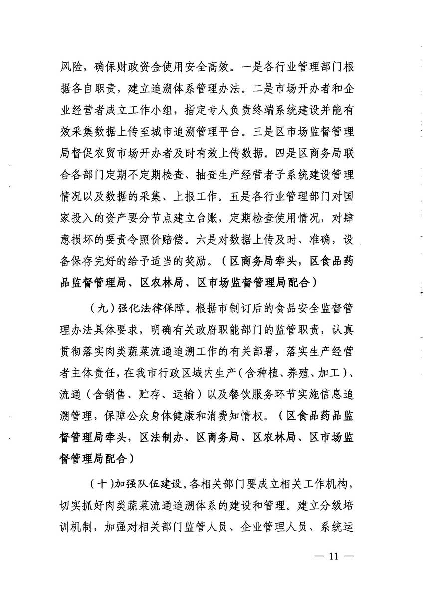 沙巴体育试玩