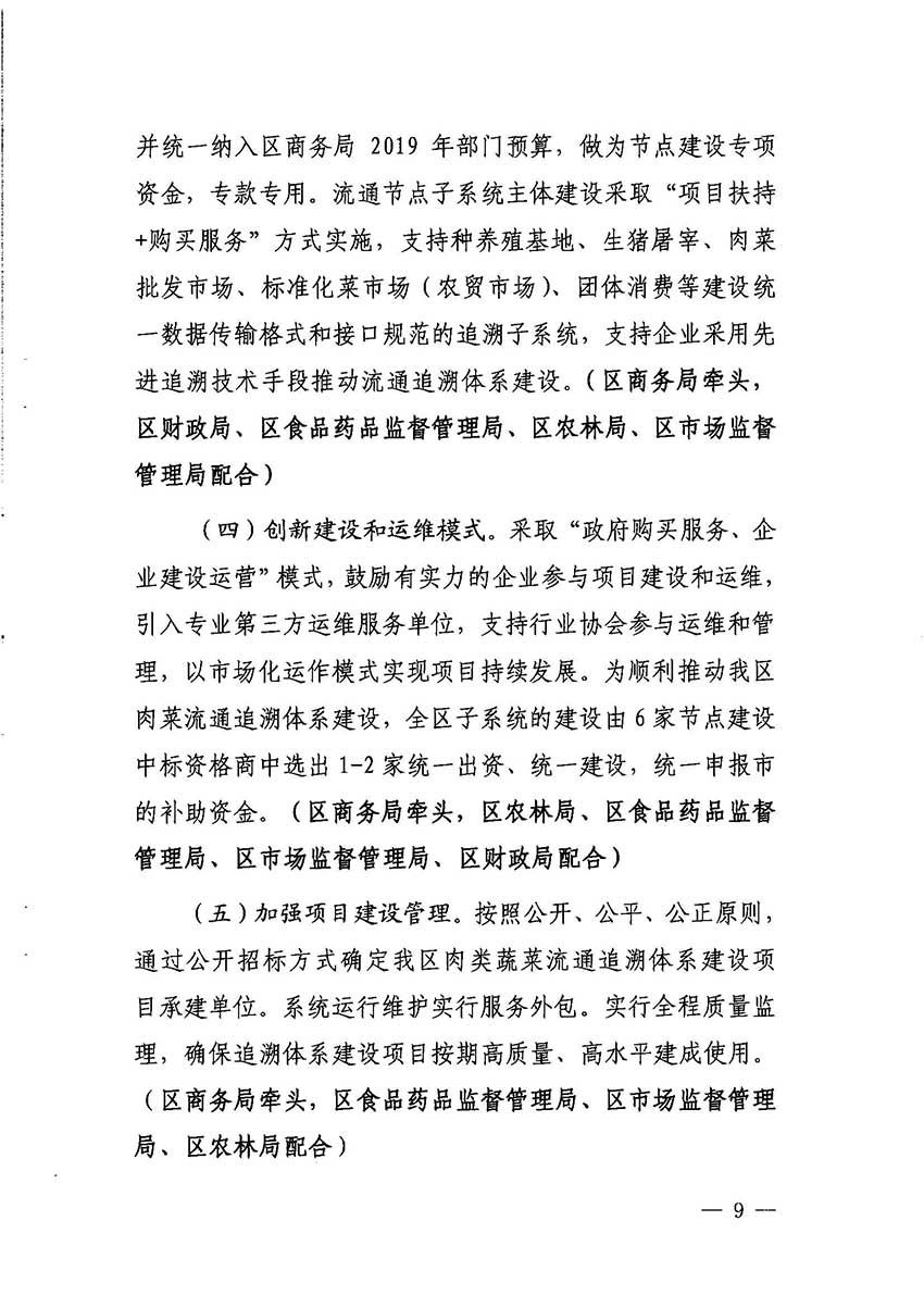 沙巴体育试玩