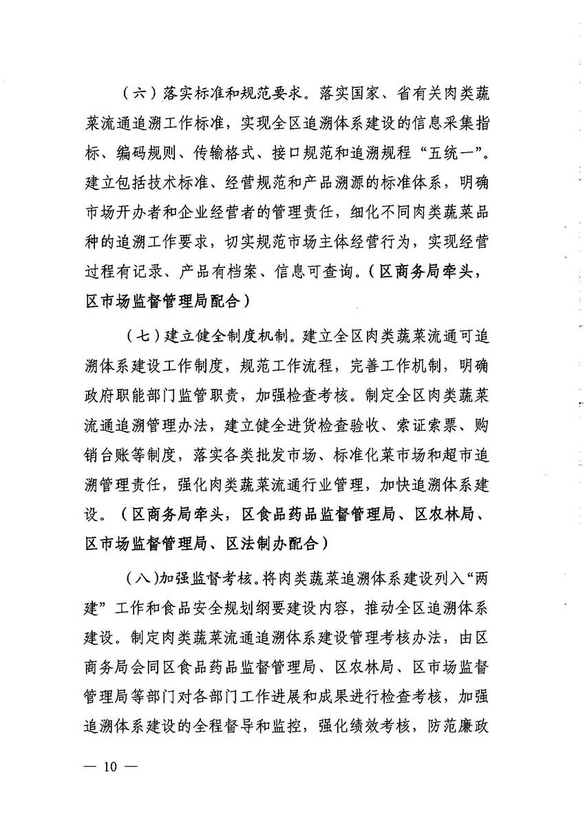 沙巴体育试玩