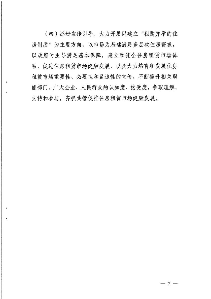 沙巴体育试玩