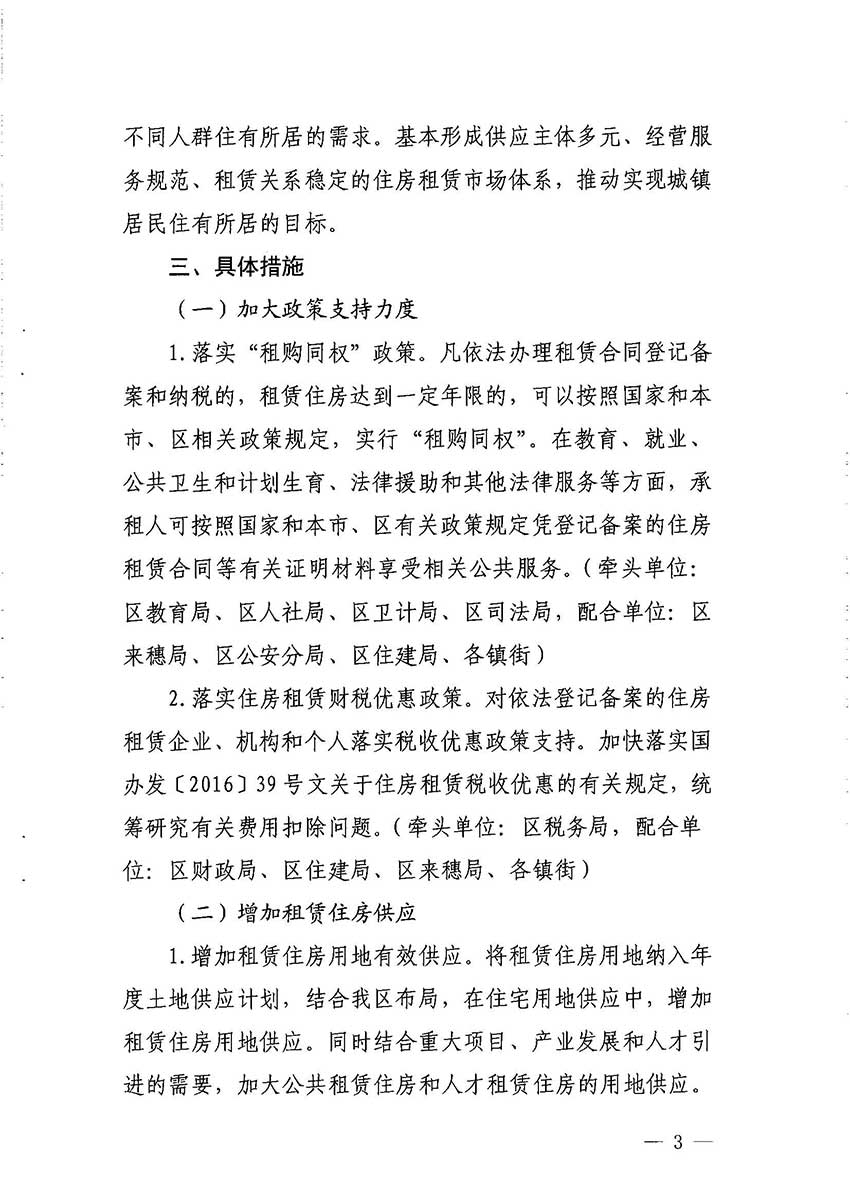 沙巴体育试玩