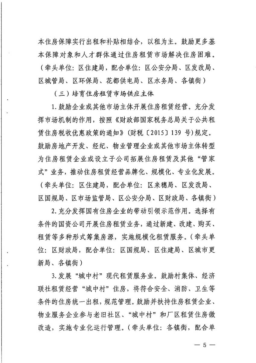 沙巴体育试玩