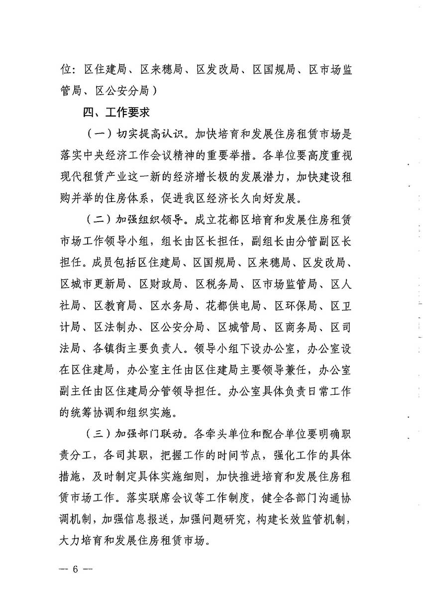 沙巴体育试玩