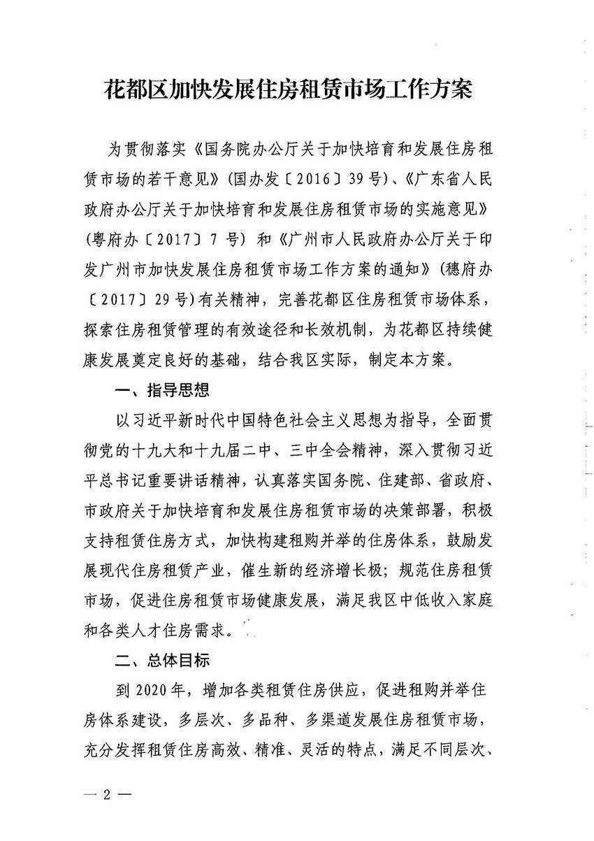 沙巴体育试玩