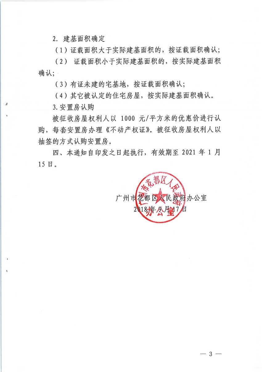 沙巴体育试玩