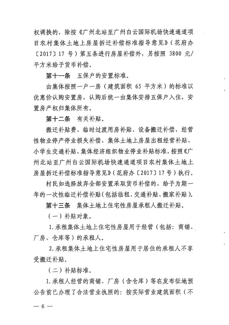 沙巴体育试玩