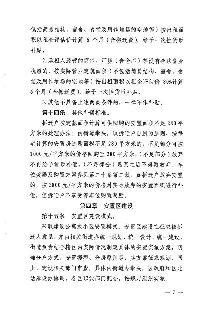 沙巴体育试玩