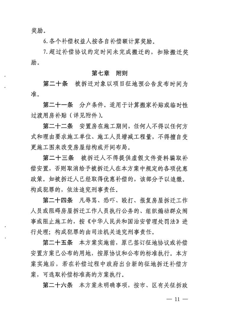 沙巴体育试玩