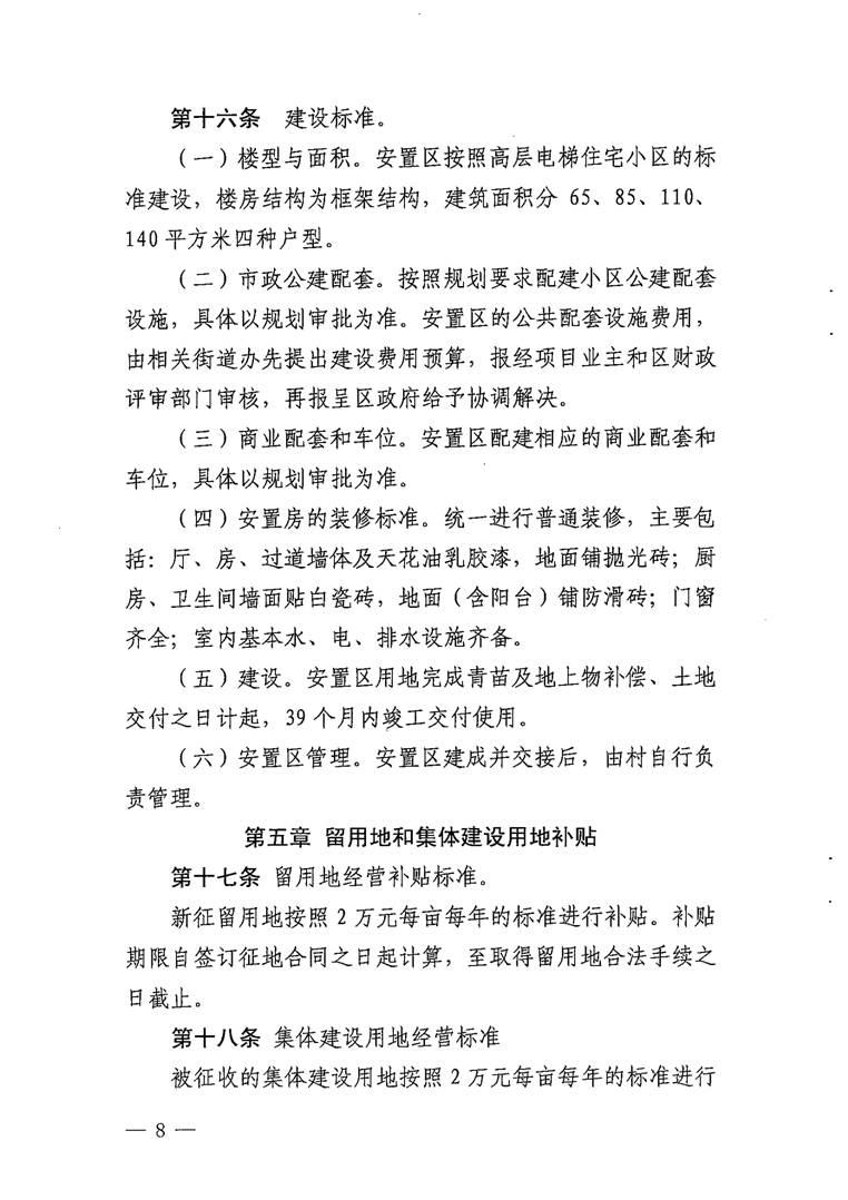 沙巴体育试玩