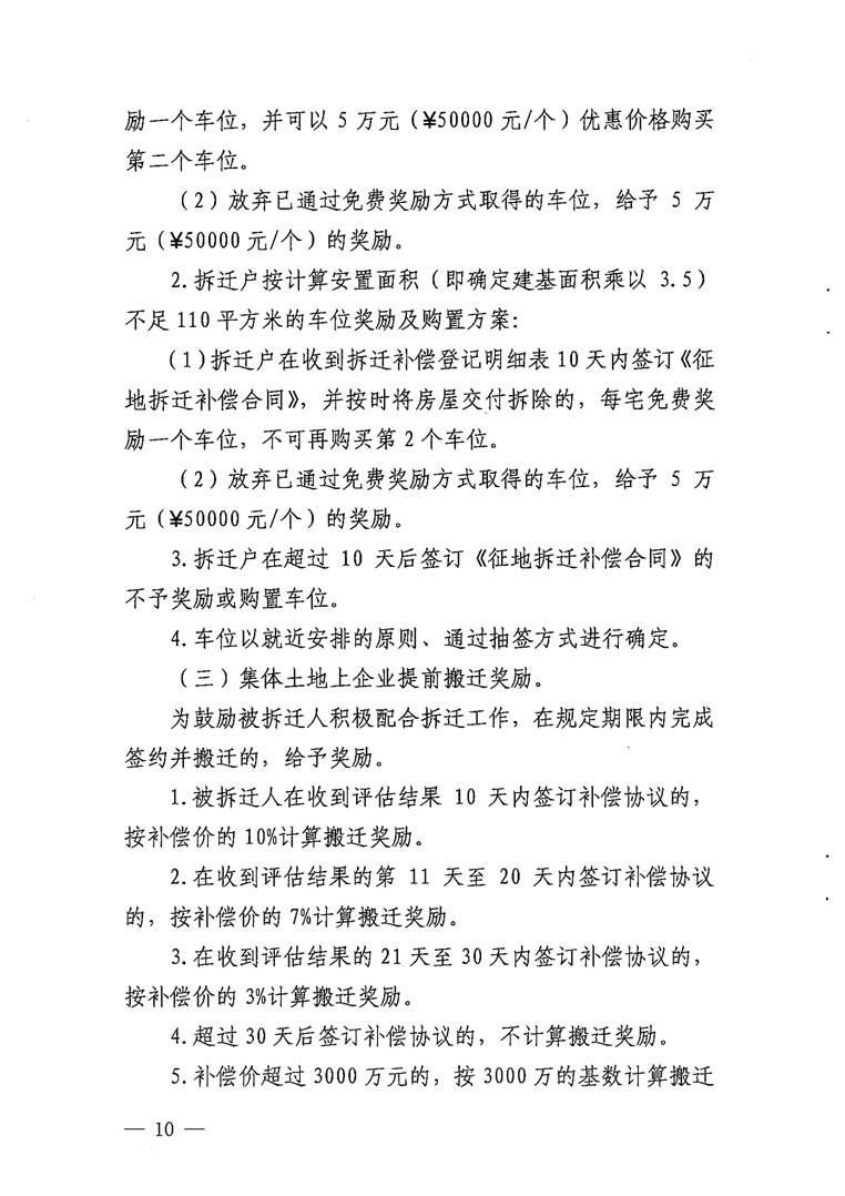 沙巴体育试玩
