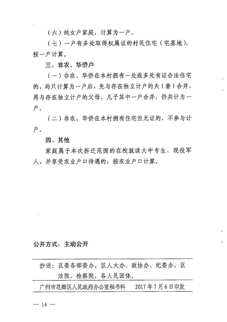 沙巴体育试玩