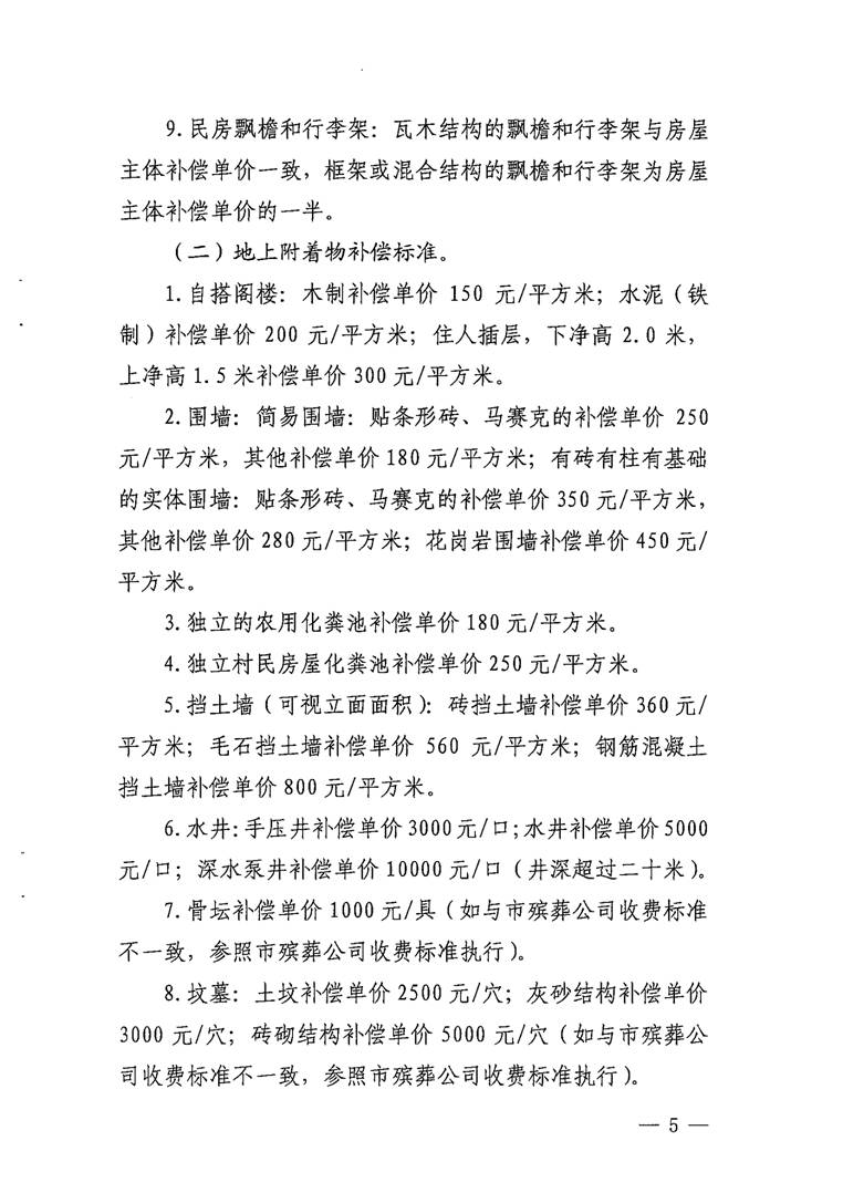 沙巴体育试玩
