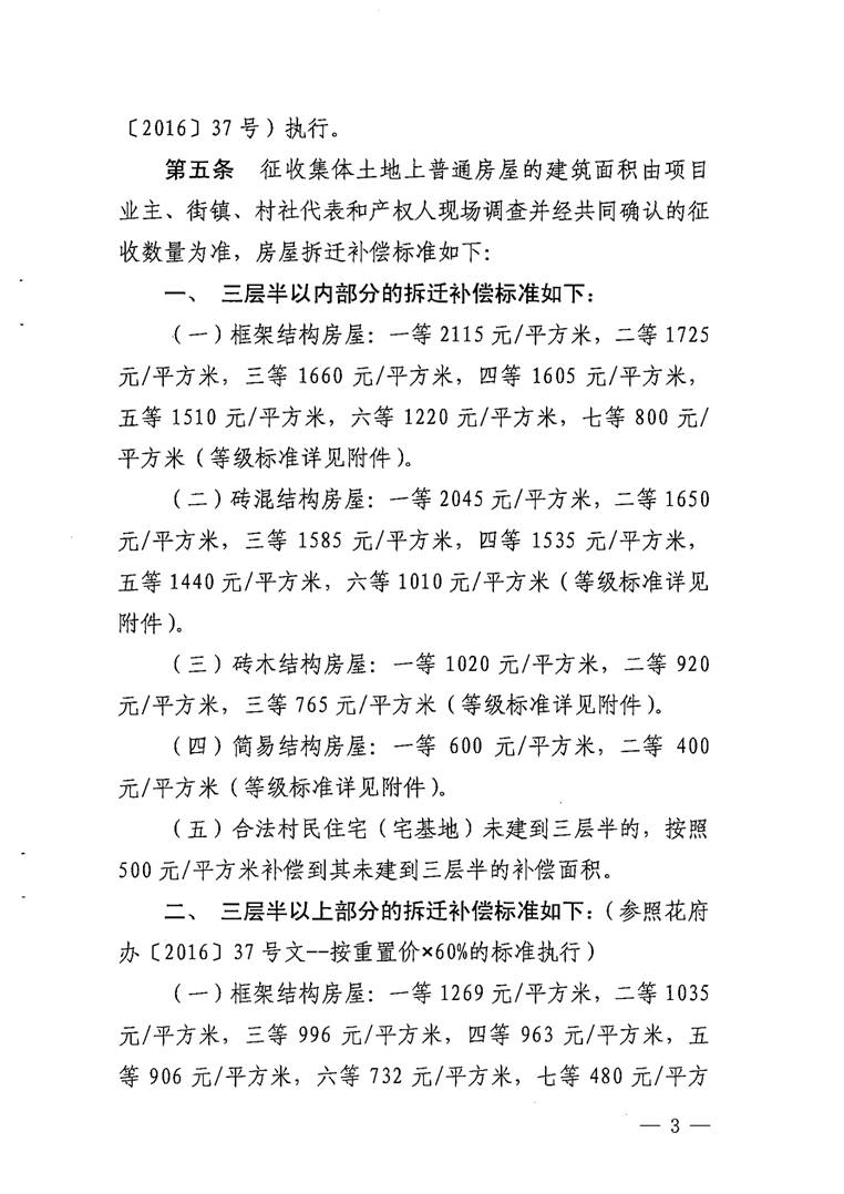沙巴体育试玩