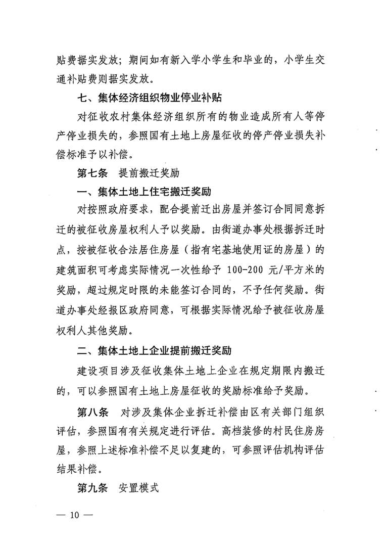 沙巴体育试玩