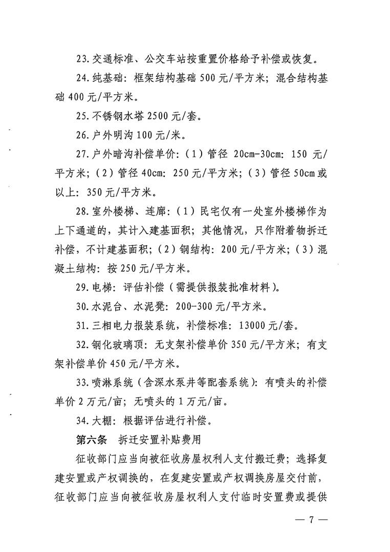 沙巴体育试玩