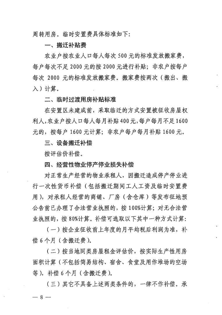 沙巴体育试玩