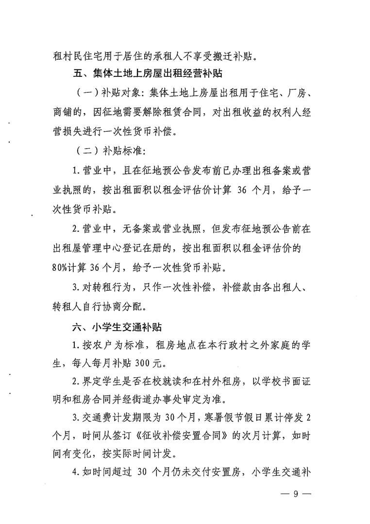 沙巴体育试玩