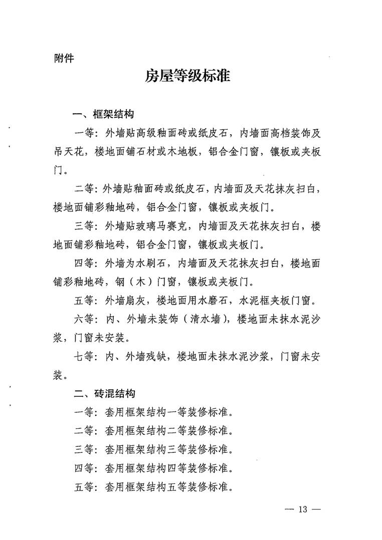 沙巴体育试玩