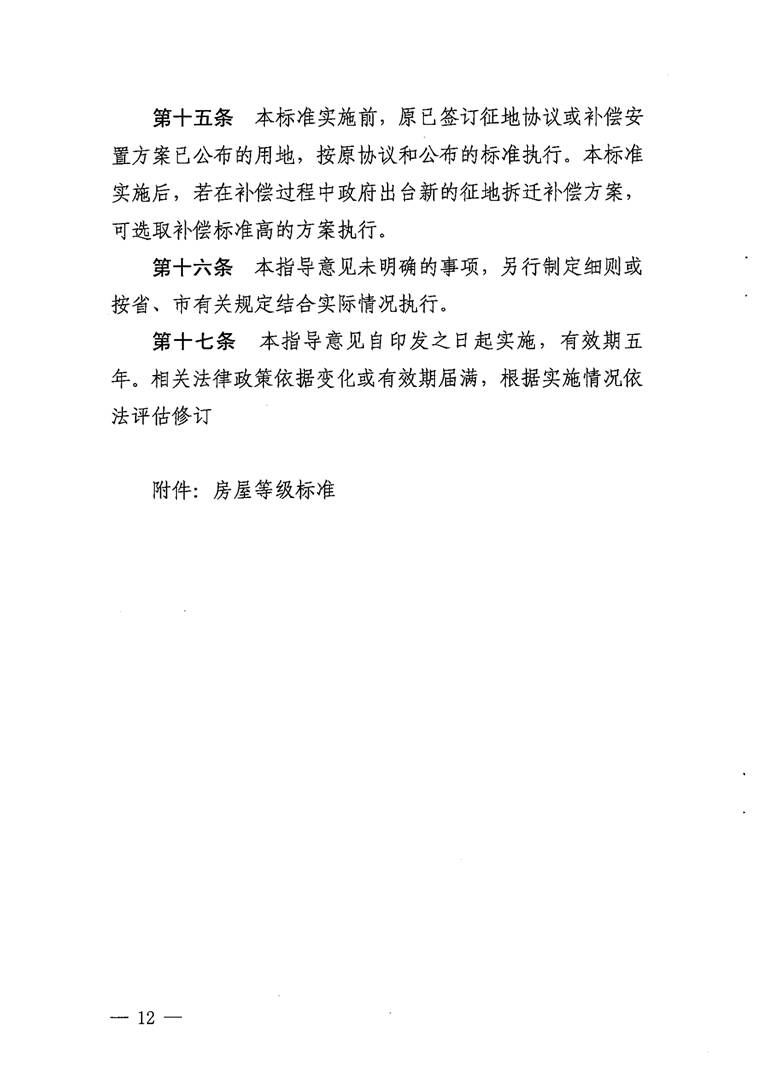 沙巴体育试玩