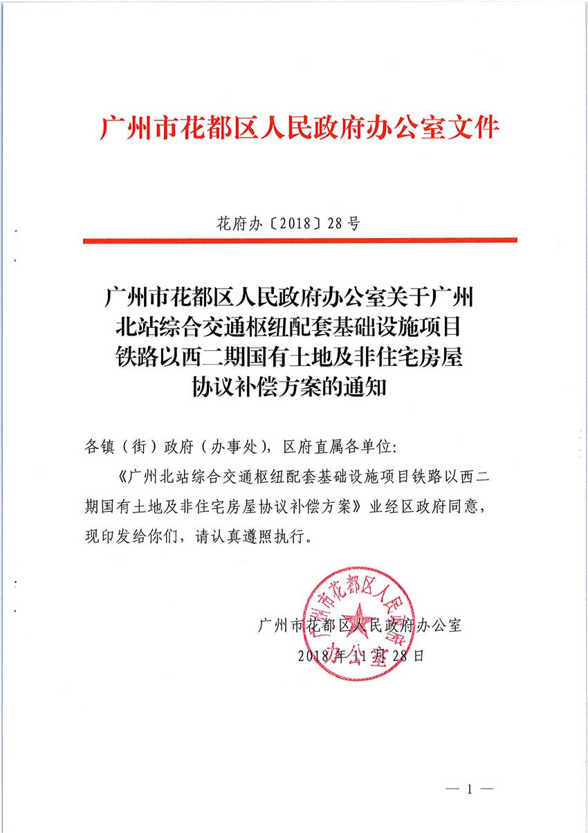 沙巴体育试玩