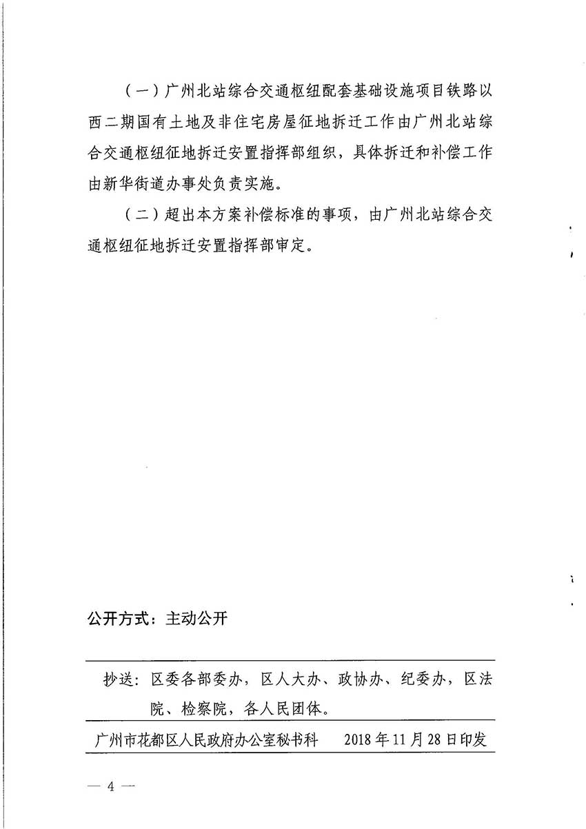 沙巴体育试玩